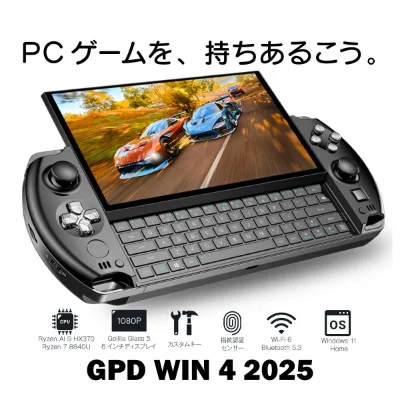 Console PC portable coulissante GPD Win 4 avec clavier — 4